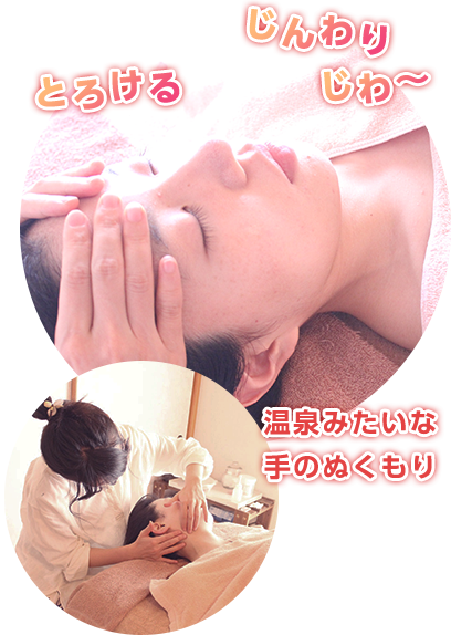 カウンセリング写真